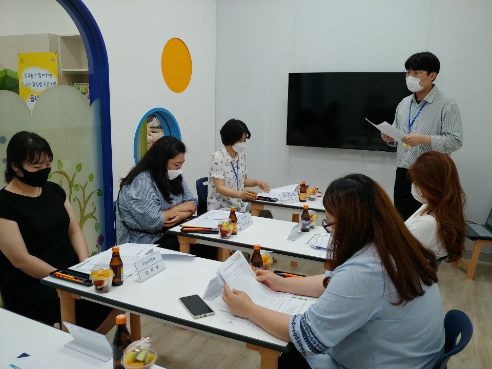 2020년 읍내동공동육아나눔터 2/4분기 운영위원회 진행