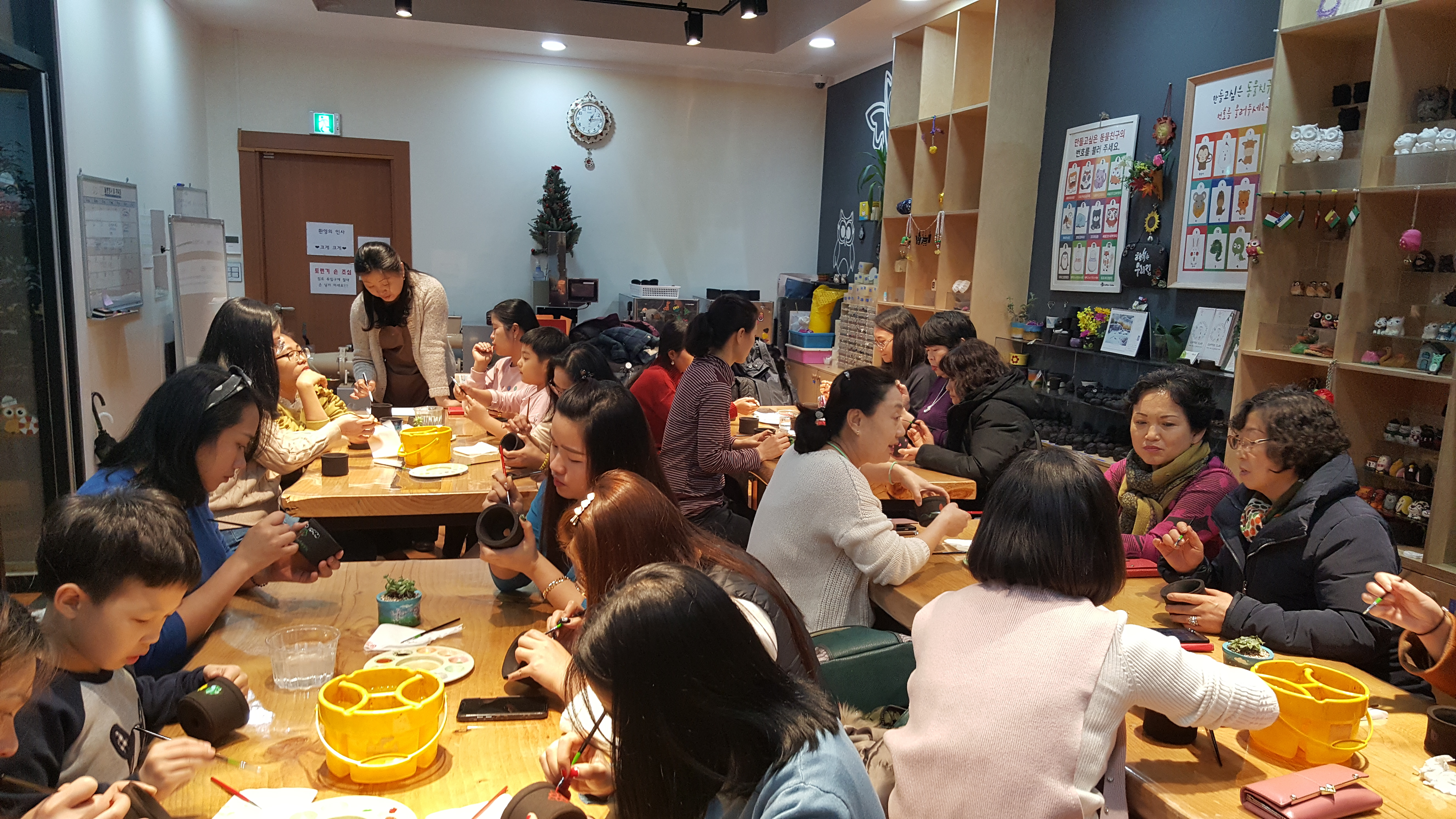 2020-01-08 직업체험교육