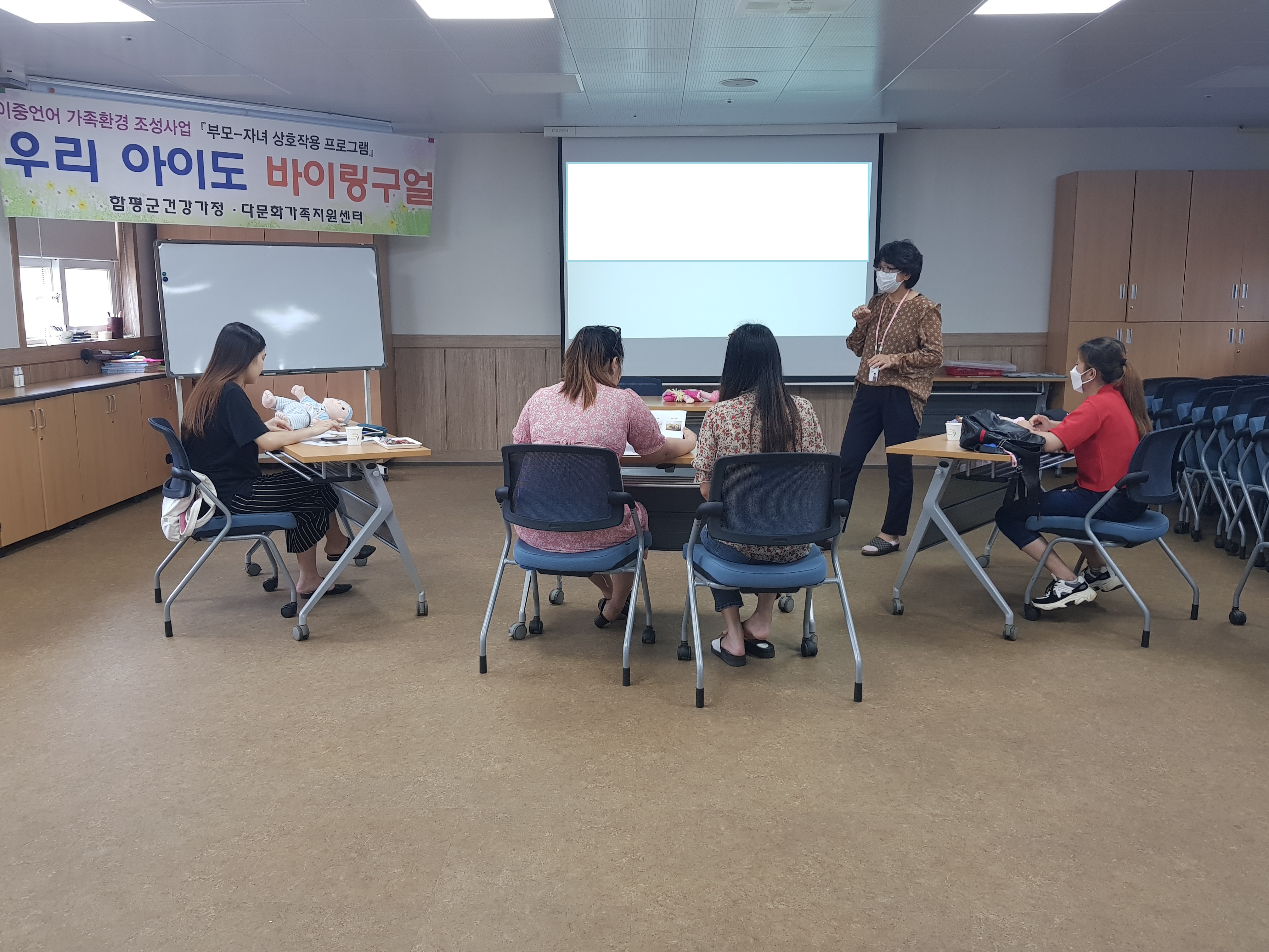 6월 18일(목) 이중언어 상호작용P/G