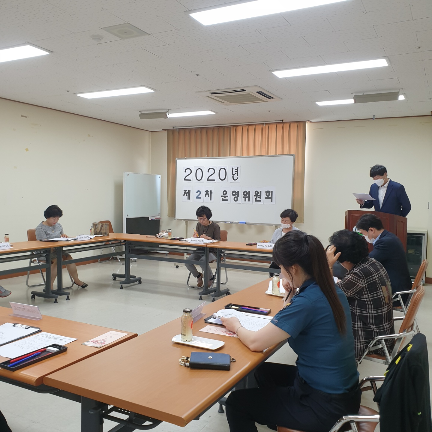 2020년 제2차 운영위원회 진행