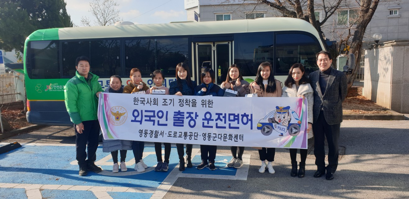 2020년 2차 운전면허필기시험 진행