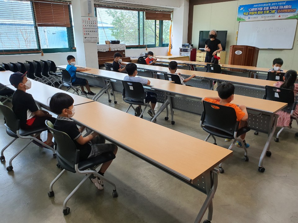 2020년 한국수출입은행_상반기 지정기탁 