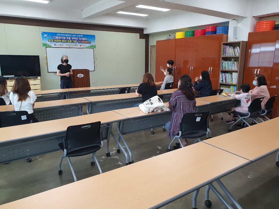 2020년 한국수출입은행_상반기 지정기탁 
