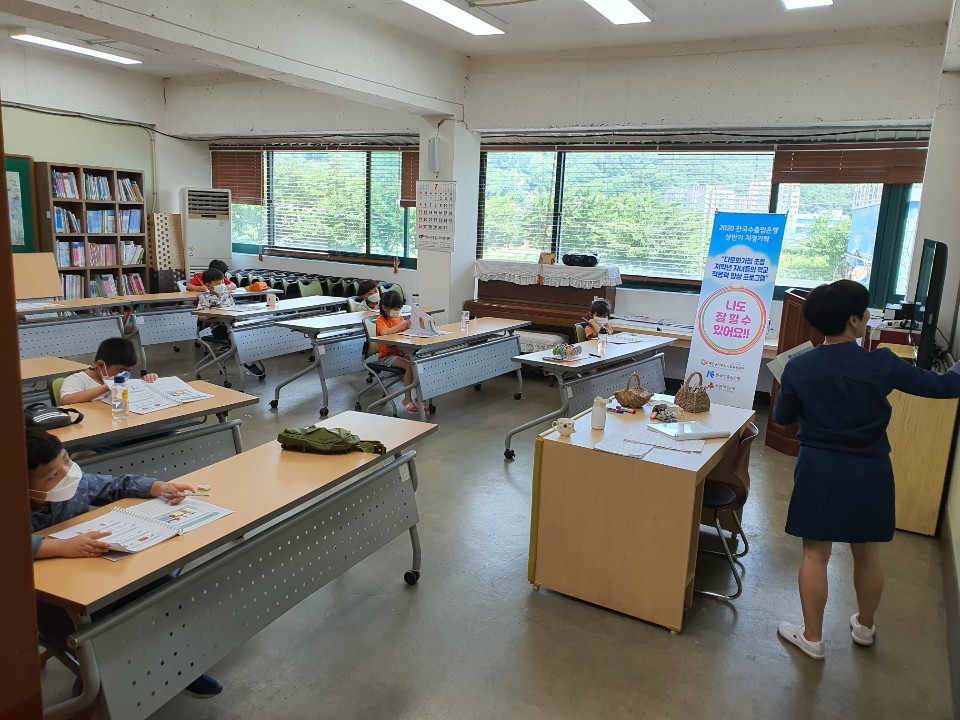 2020 한국수출입은행_상반기 지정기탁 