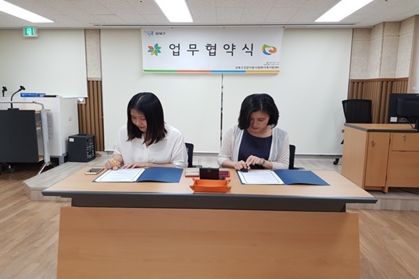 2020.07.04. 심리상담연구소 호우가 기관협약