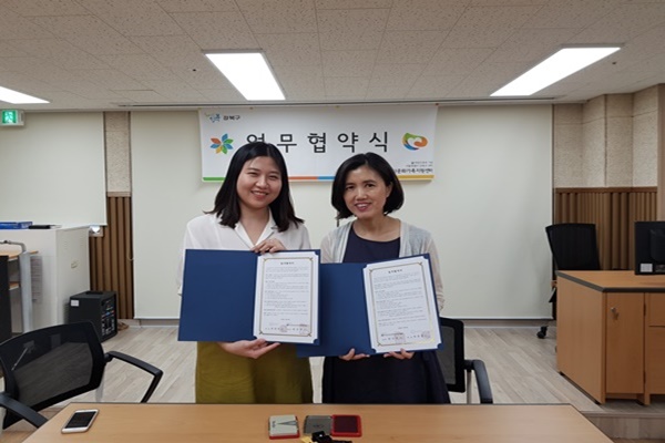 2020.07.04. 심리상담연구소 호우가 기관협약