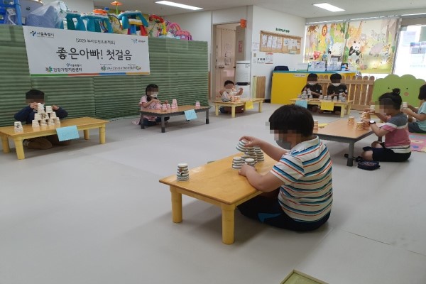 2020.06.27. 부자유친프로젝트 '좋은아빠! 첫걸음'