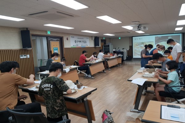 2020.06.27. 부자유친프로젝트 '좋은아빠! 첫걸음'