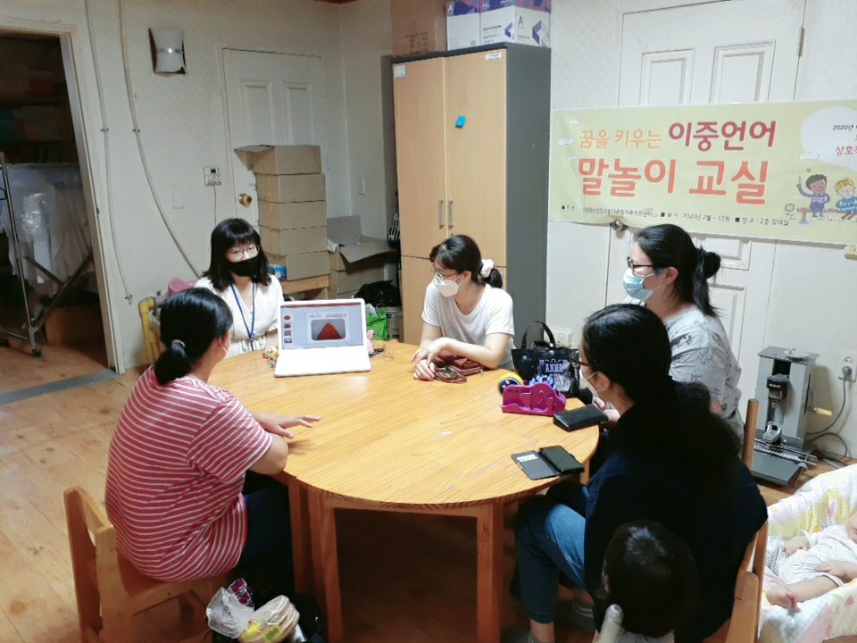 이중언어가족환경조성사업 부모자녀상호작용 프로그램 (새콤달콤 맛있는 딸기 이중언어 책일기)