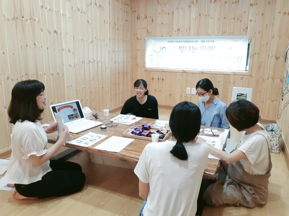 이중언어가족환경조성사업 활용 프로그램(그림책을 활용한 이중언어교육의 방법)