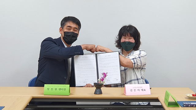 노닥노닥 사랑방과 업무협약 체결!