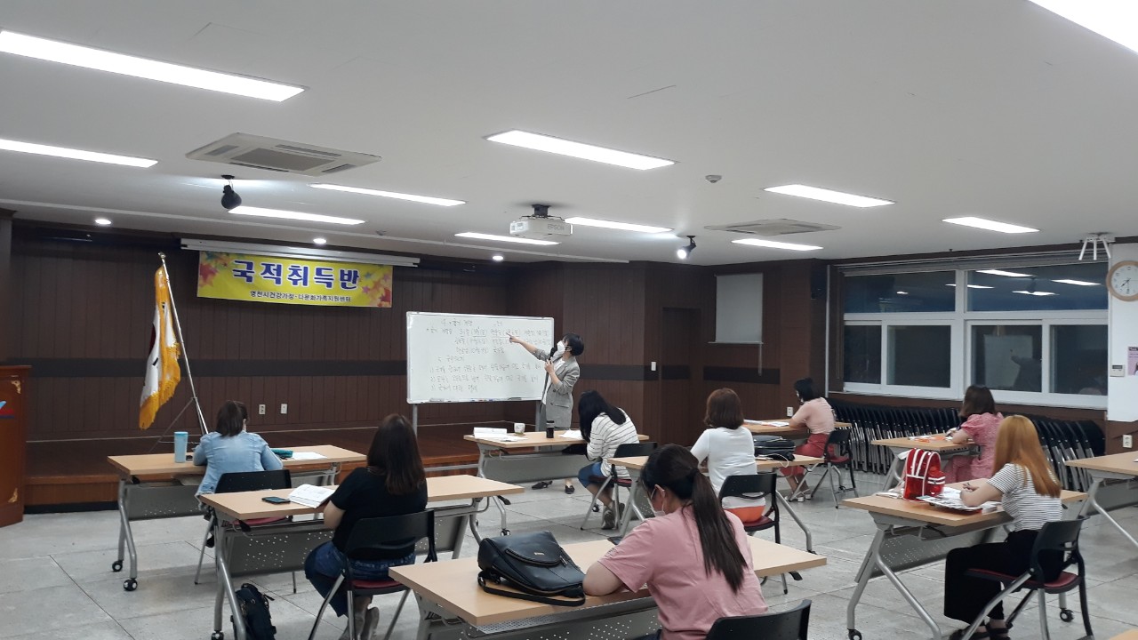 국적취득 반