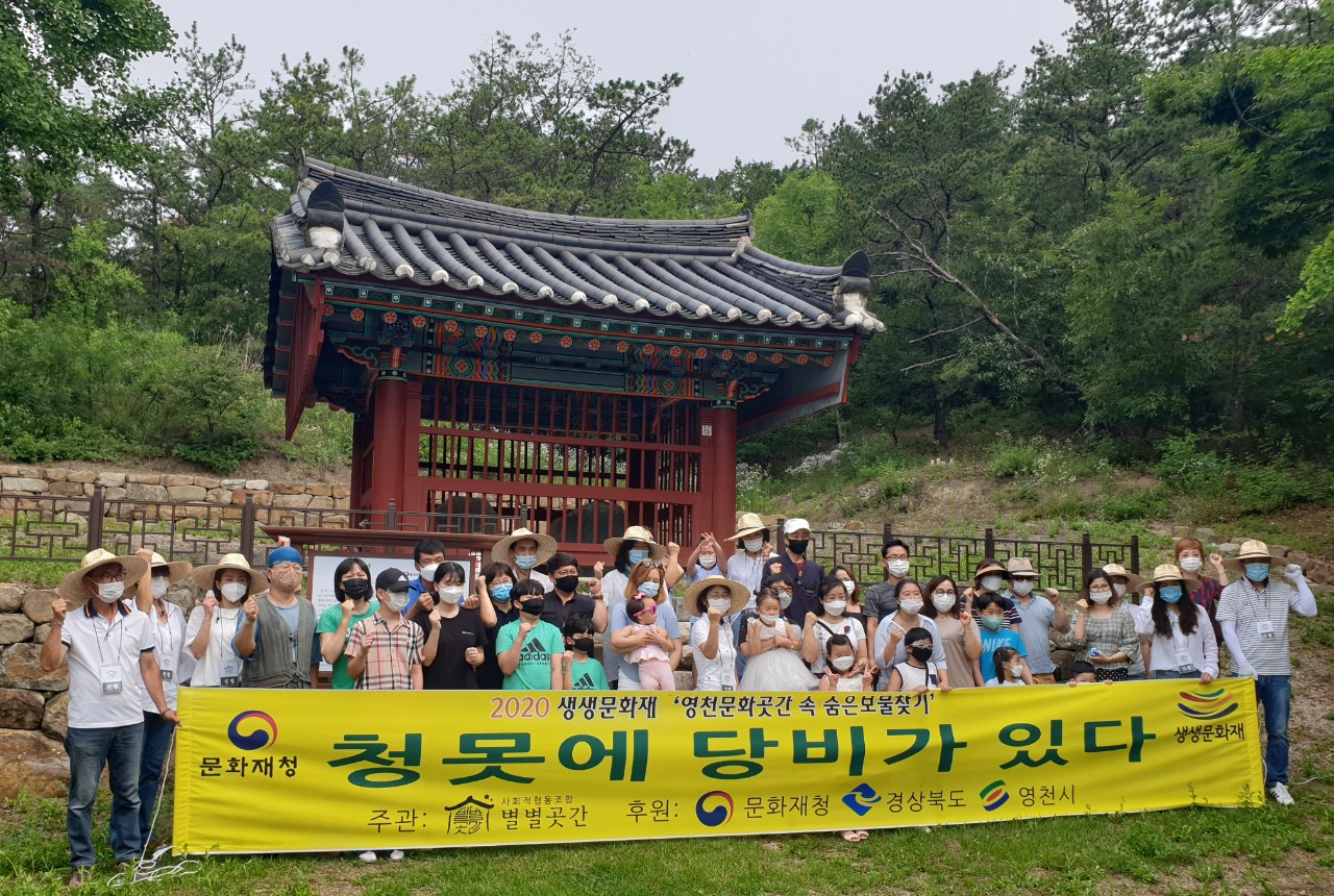 다문화가족 우리고장 영천 나들이