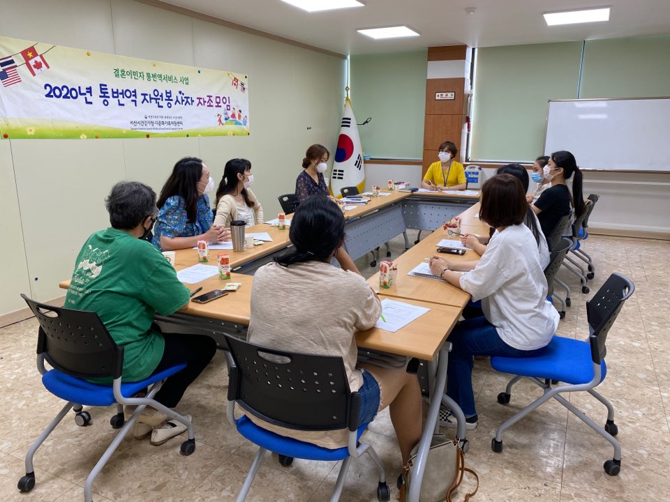 통번역자원봉사자 3차 자조모임 진행했다!
