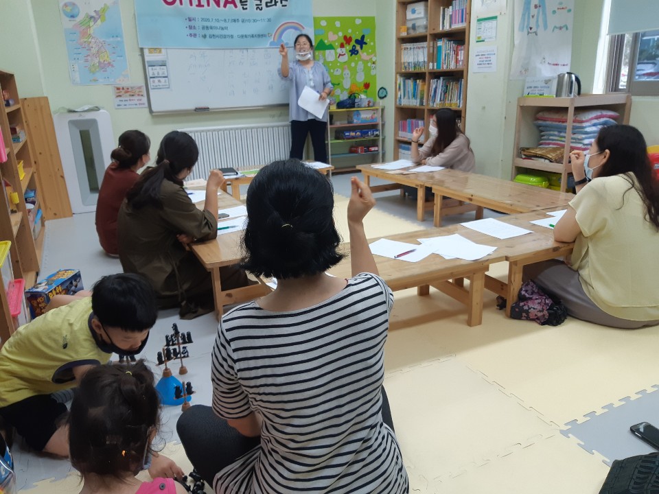 공동육아나눔터 육아맘 호호프로그램 실시