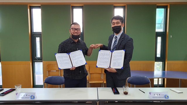 안성청소년문화의집과 업무협약 체결!