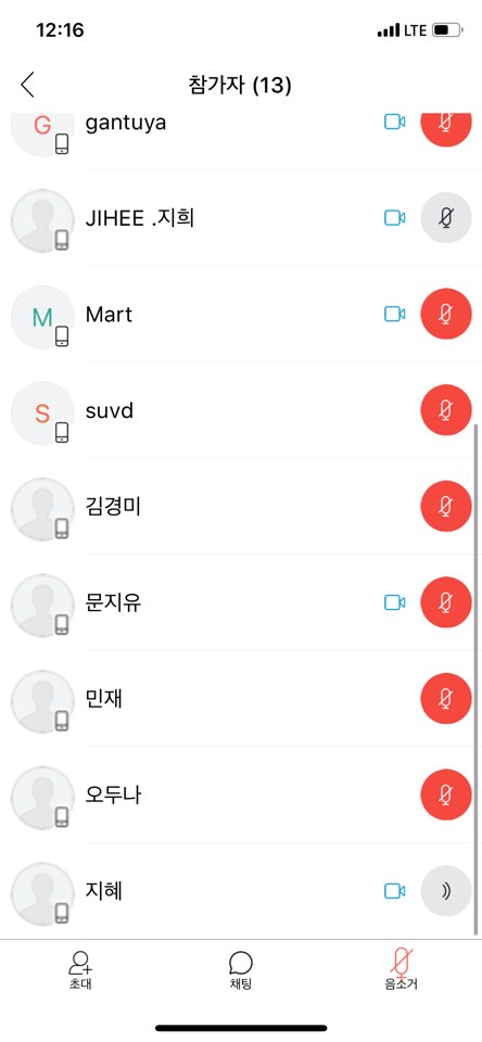 성동구 이중언어 부모자녀상호작용 교육을 진행했습니다
