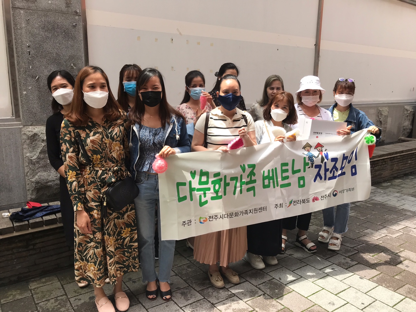 베트남 자조모임 종강