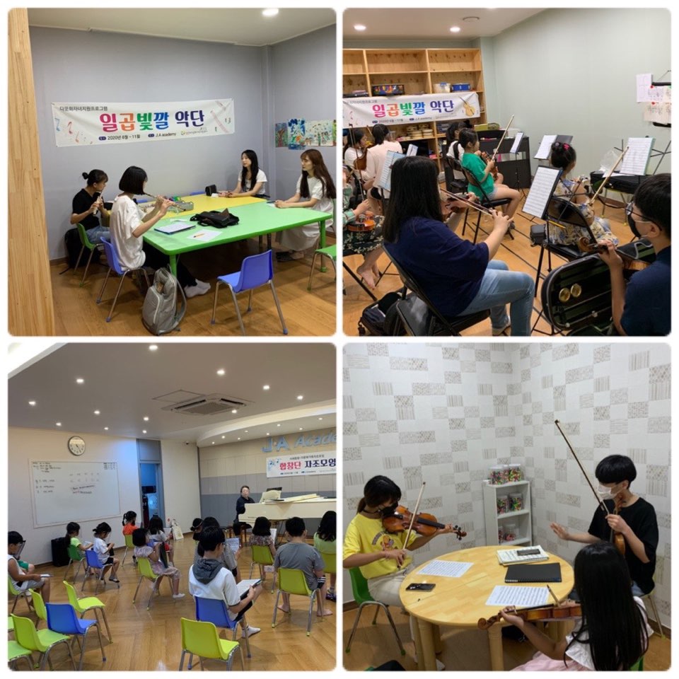 풋룻,바이올린,합창단 수업진행