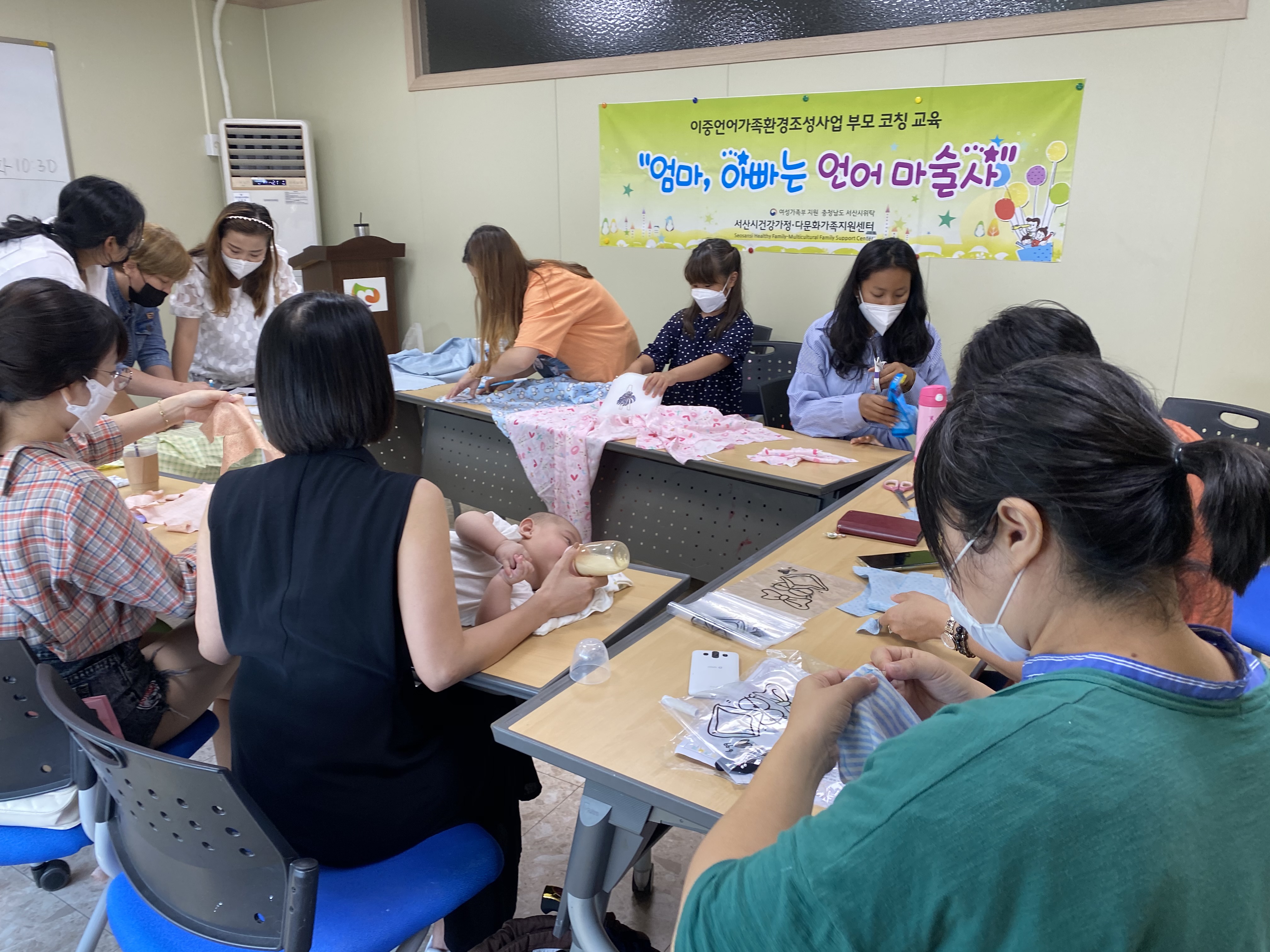 '엄마,아빠는 언어 마술사' 이중언어 부모 코칭 교육 진행