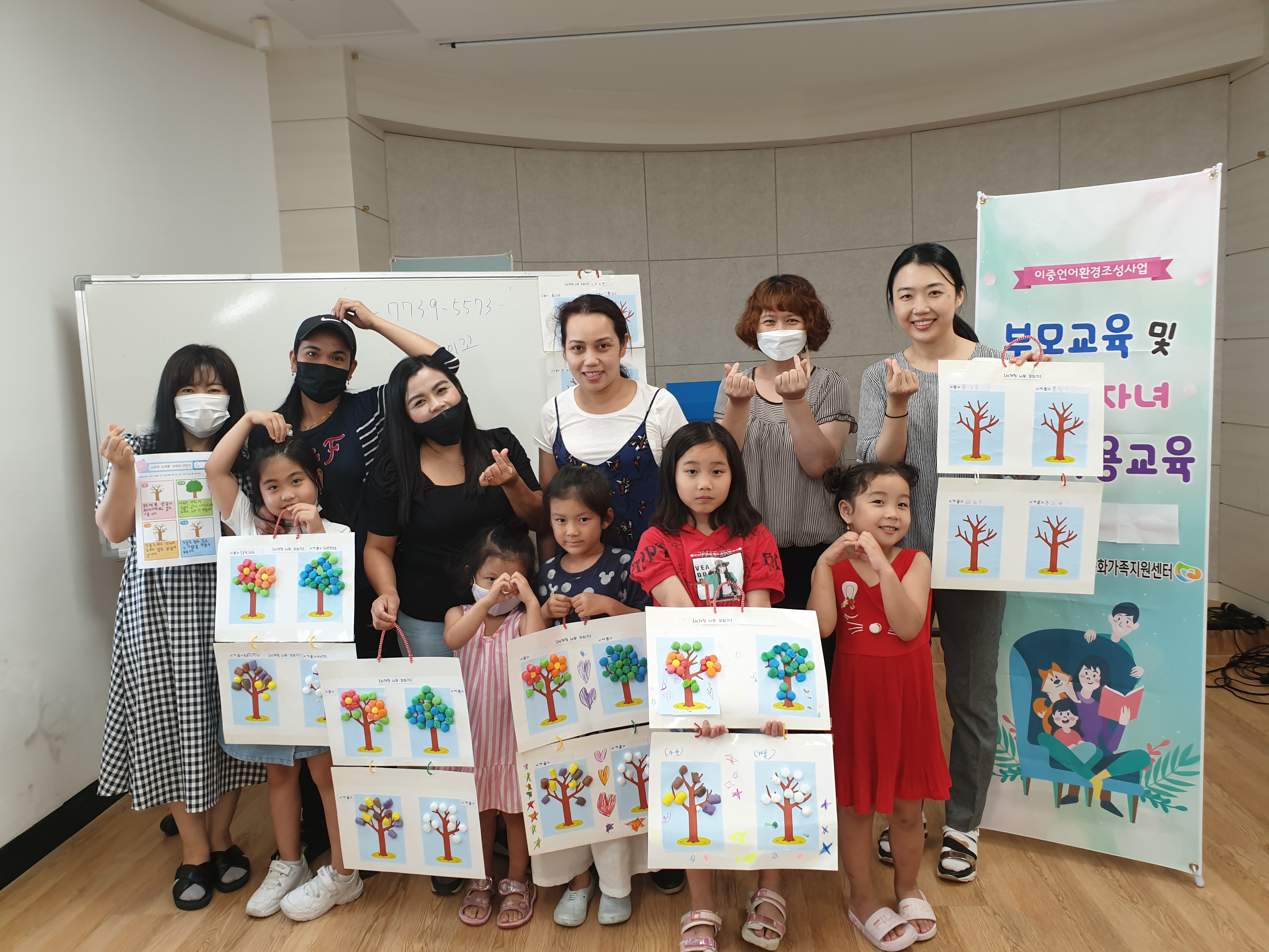 이중언어가족환경조성사업 부모-자녀상호작용교육 3-4회차 실시