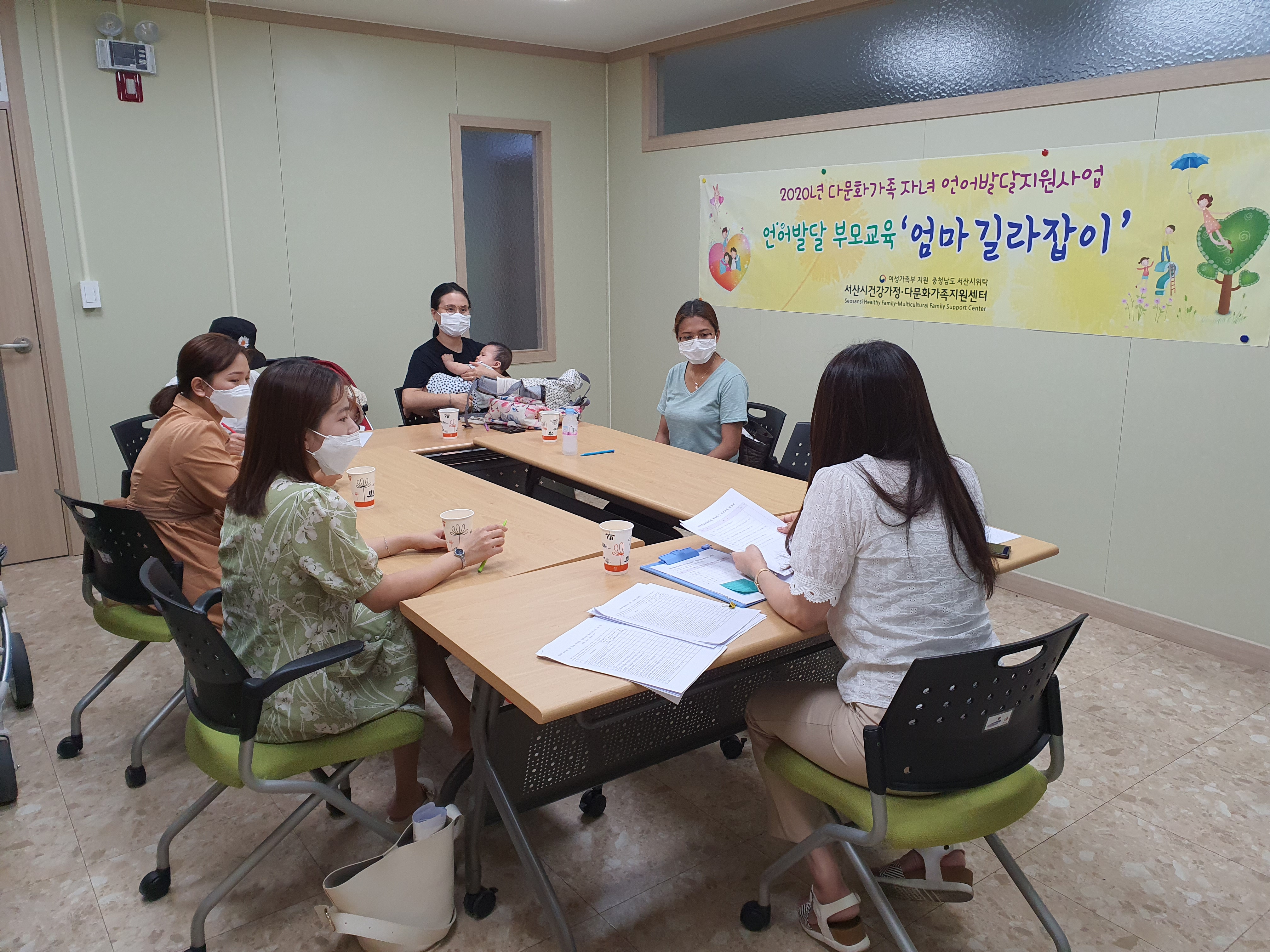 영유아기 언어발달 부모교육 실시