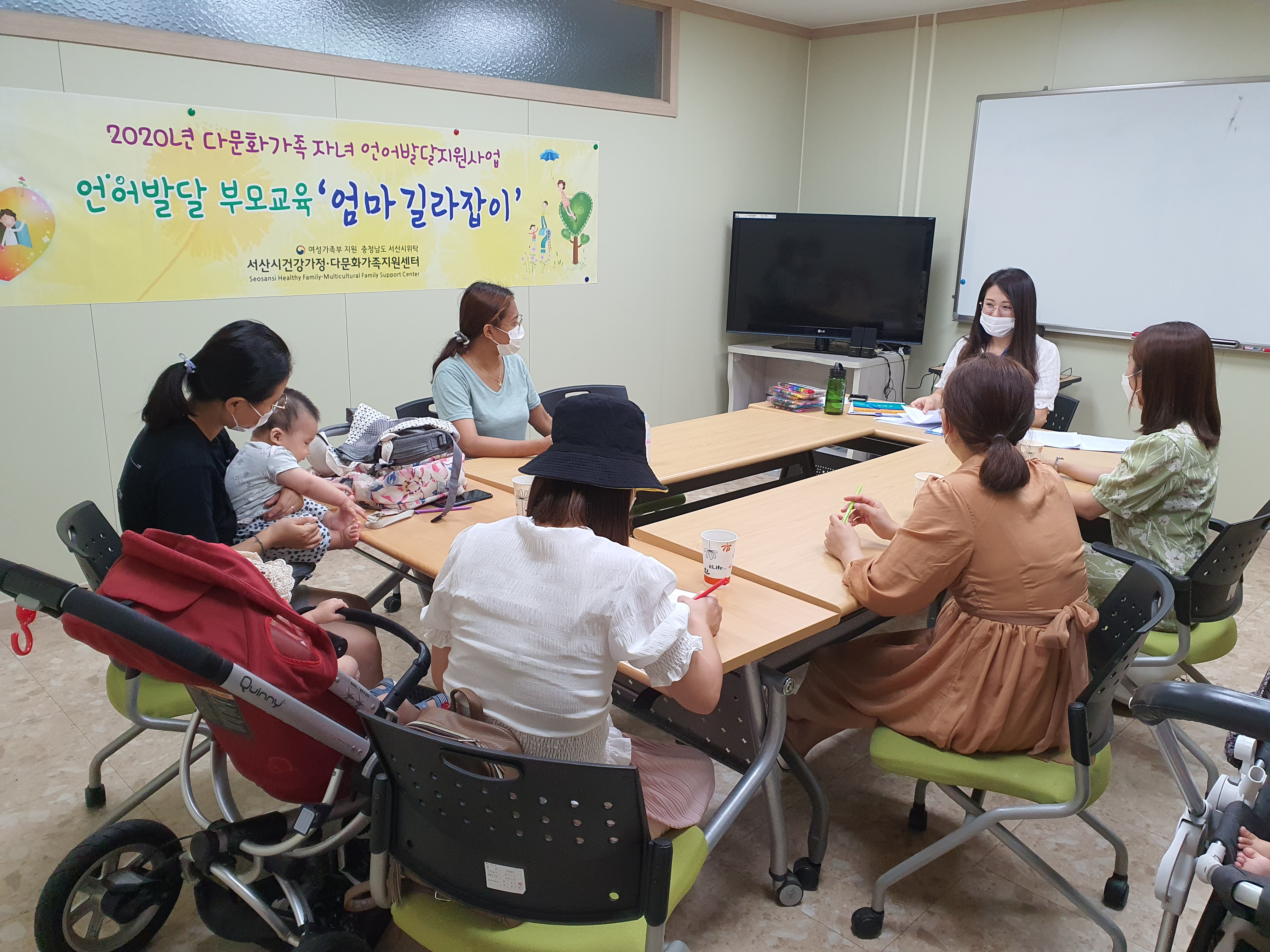 영유아기 언어발달 부모교육 실시