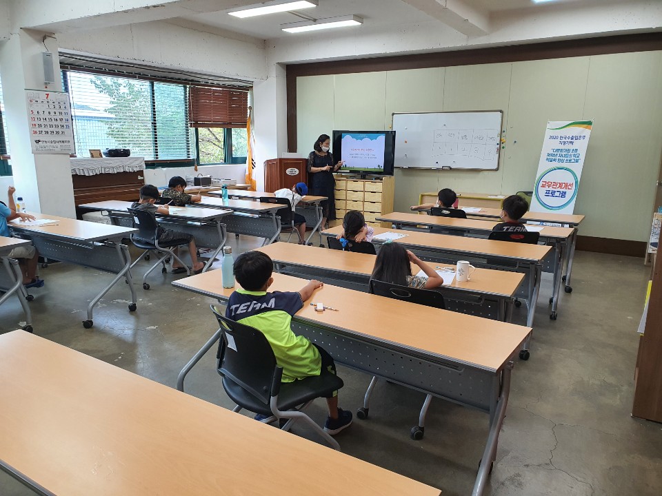 2020 한국수출입은행 지정기탁 