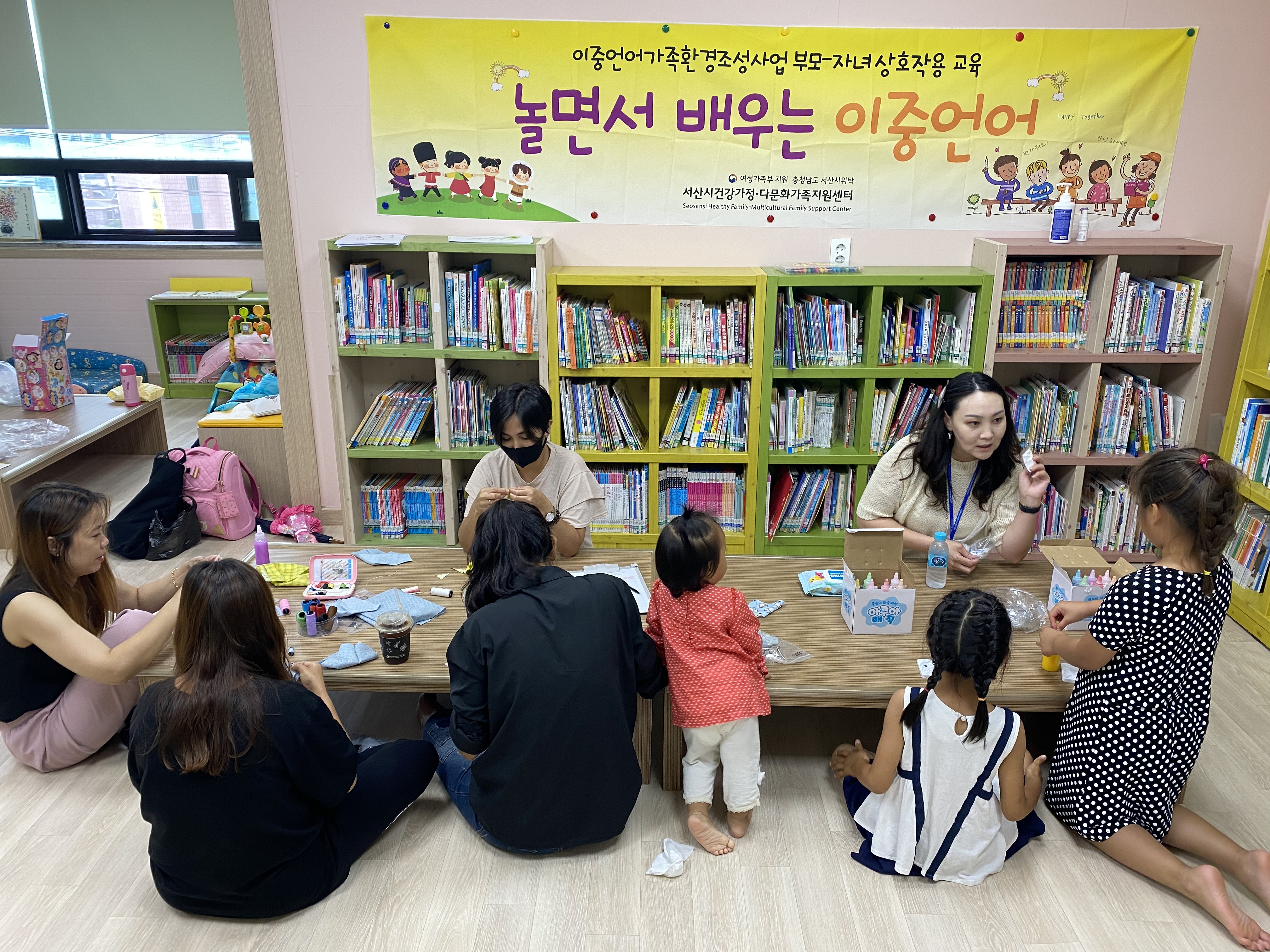 이중언어가족환경조성사업 부모자녀상호작용 '놀면서 배우는 이중언어' 교육 진행중