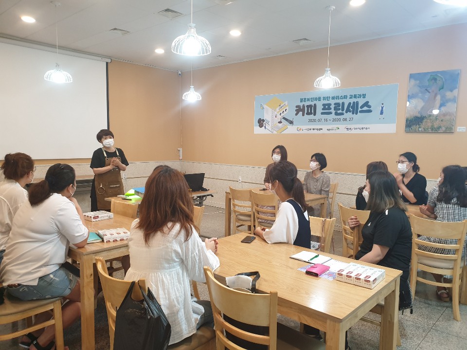 커피프린세스 개강식(바리스타2급 자격과정) 
