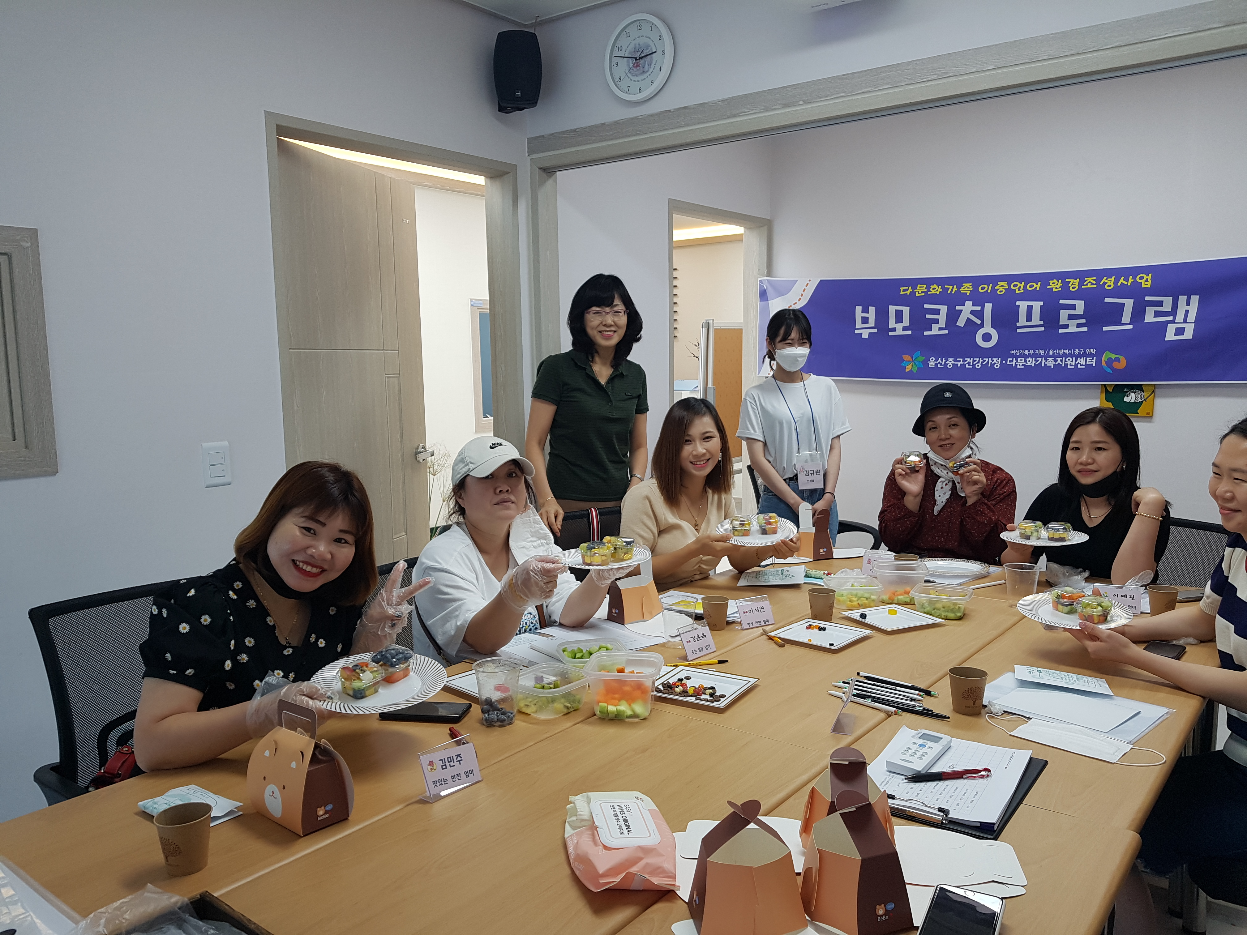 이중언어 환경조성사업 부모코칭 프로그램