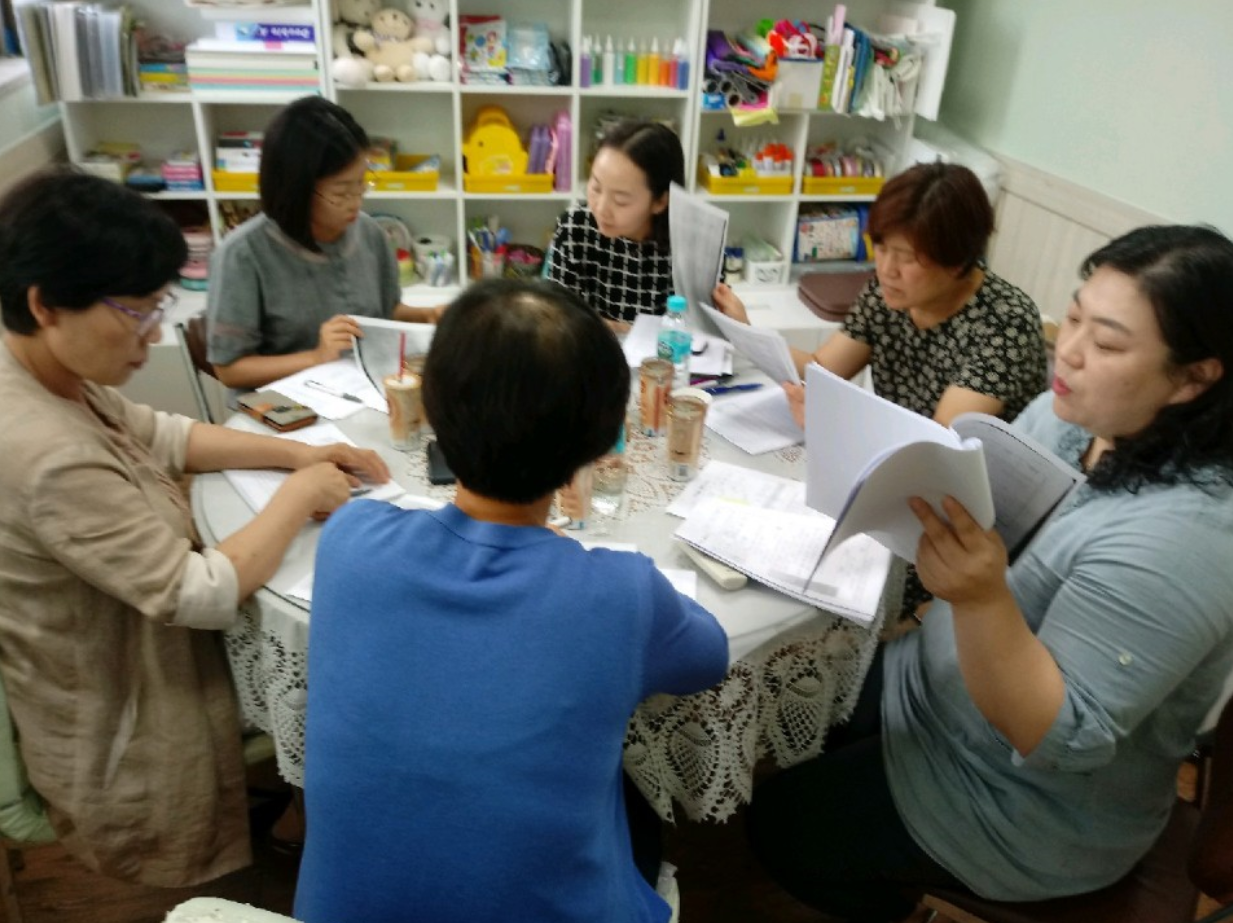 7차 서포터즈 운영위원회 진행