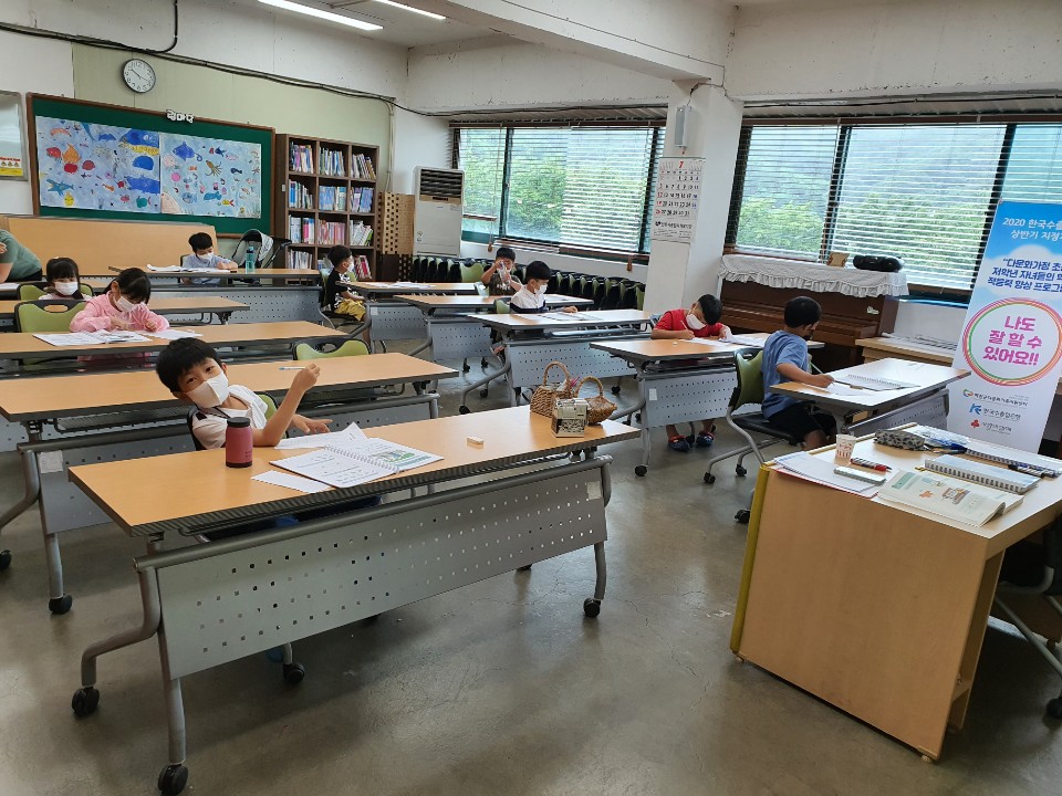 2020 한국수출입은행 지정기탁 