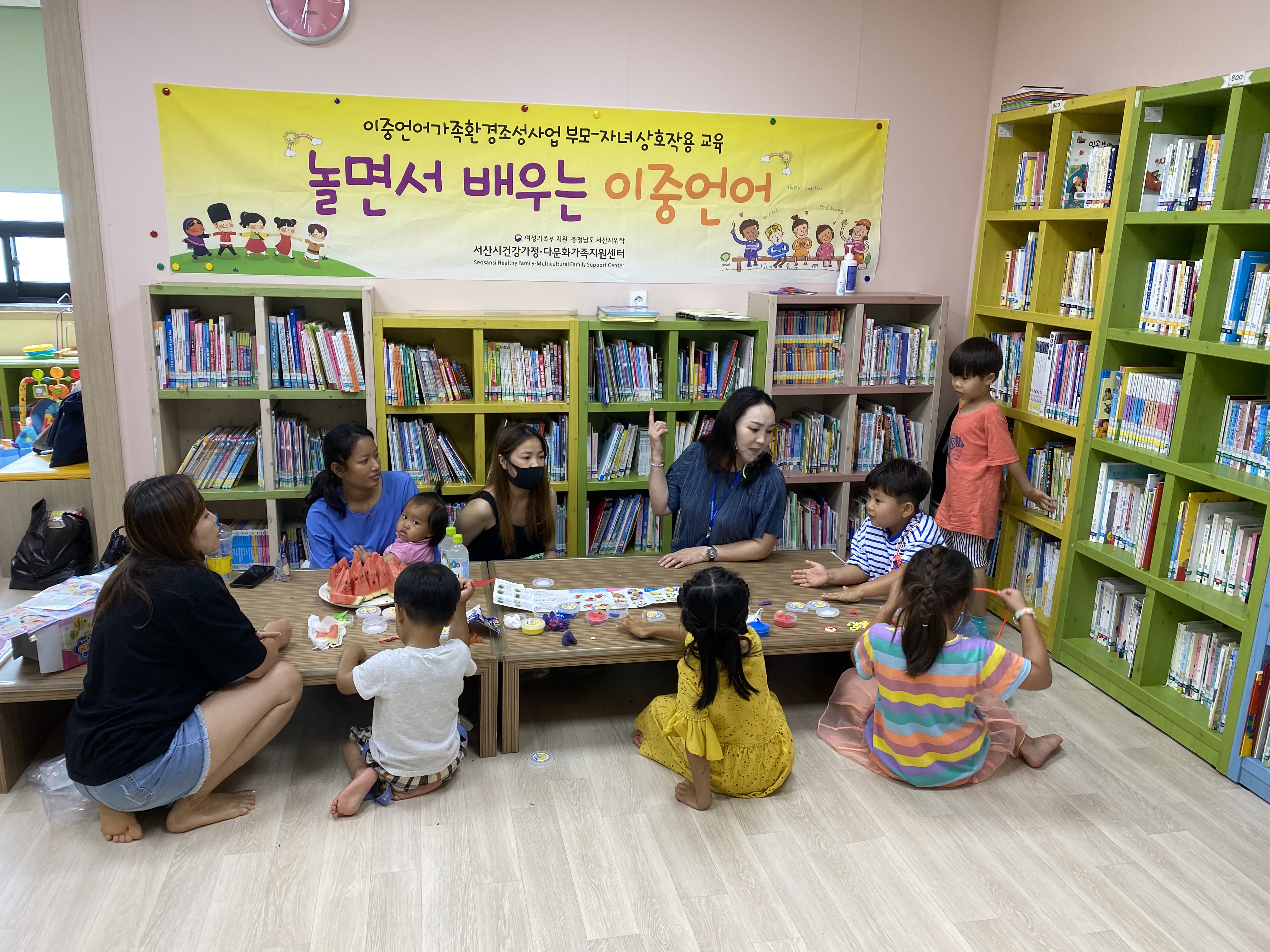 놀면서 배우는 이중언어 