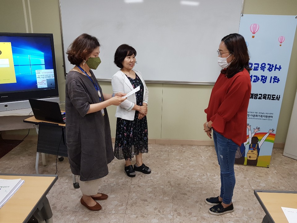 부모교육강사양성과정 1차 '학교폭력예방교육지도사' 수료식 진행