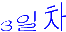 글맵시입니다.