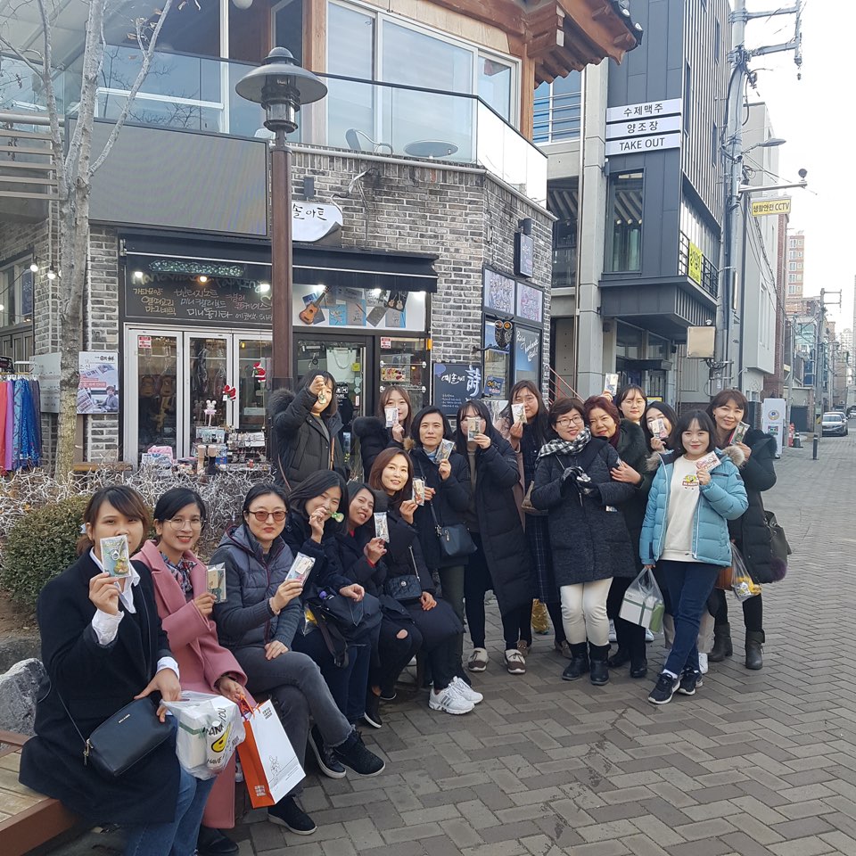 2019 직원연수