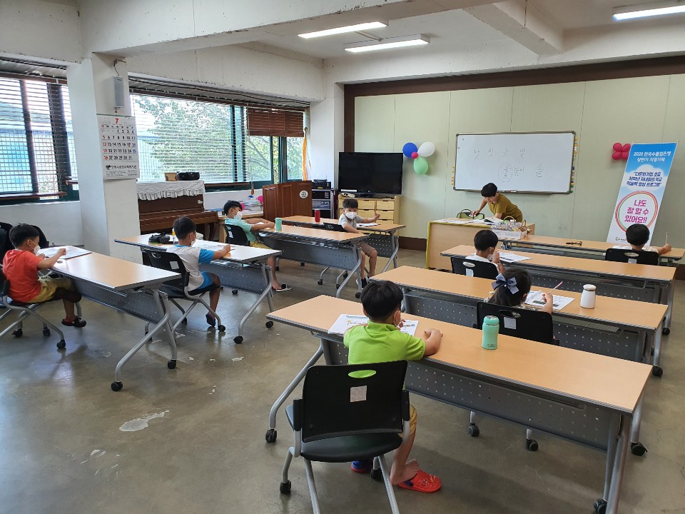 2020 한국수출입은행 지정기탁 
