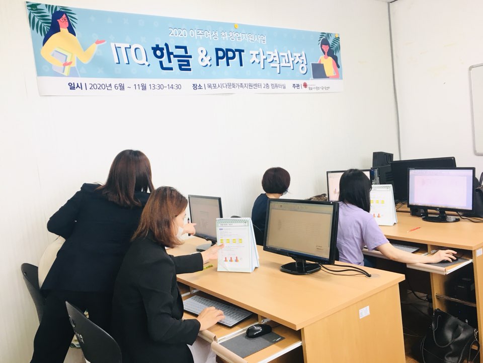 ITQ한글 자격과정 3,4회기