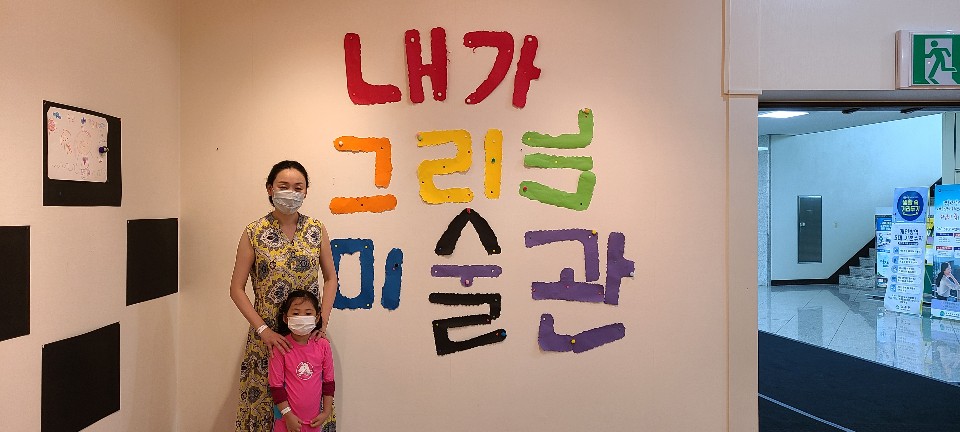 내가 그리는 미술관은 진행중~