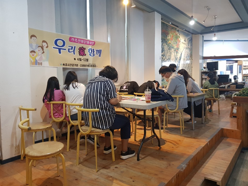 [가족친화문화프로그램] 아트컵만들기