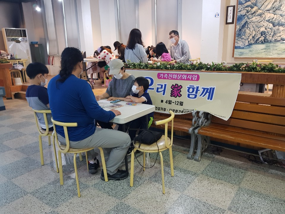 [가족친화문화프로그램] 아트컵만들기