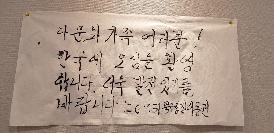 캘리그라피 프로그램 