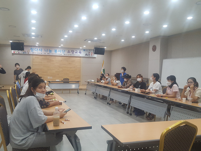 나눔봉사단 소양교육 