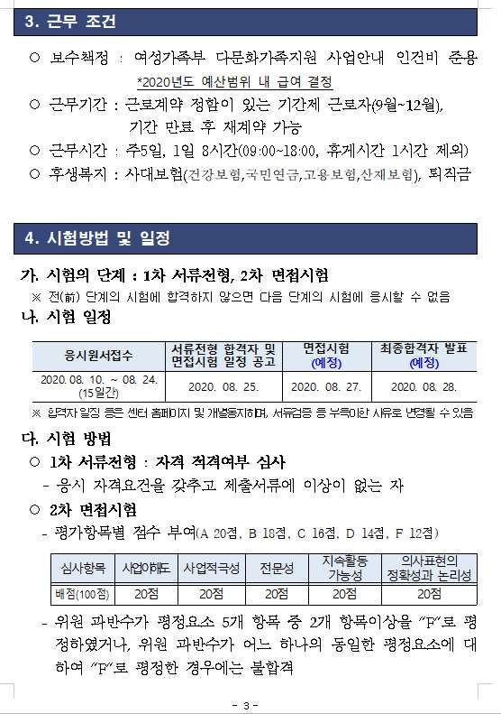 그림입니다.원본 그림의 이름: CLP0000399c0005.bmp원본 그림의 크기: 가로 556pixel, 세로 791pixel