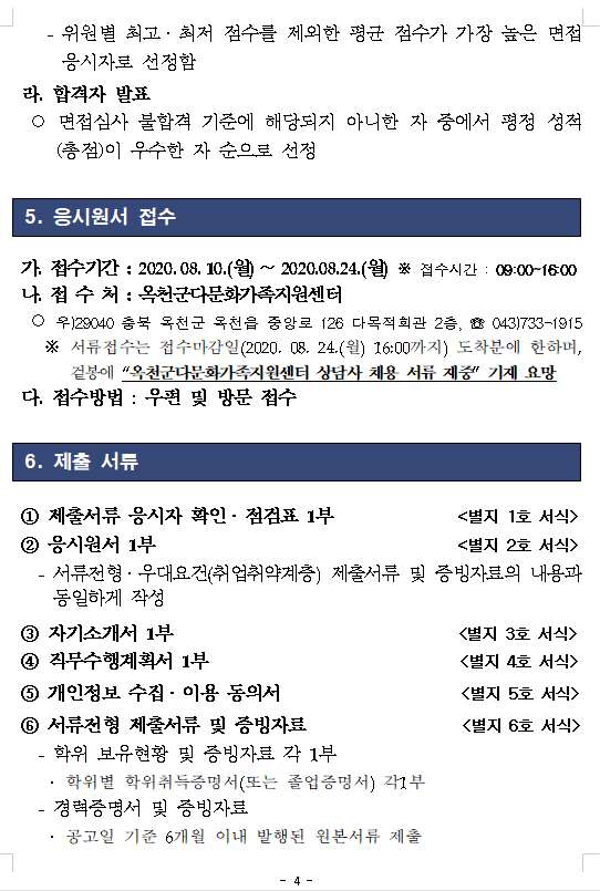 그림입니다.원본 그림의 이름: CLP0000399c0006.bmp원본 그림의 크기: 가로 542pixel, 세로 805pixel