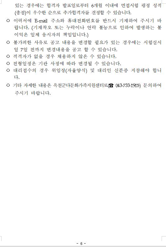 그림입니다.원본 그림의 이름: CLP0000399c0008.bmp원본 그림의 크기: 가로 533pixel, 세로 795pixel