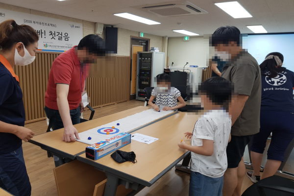 2020.08.08. 부자유친프로젝트 '좋은아빠! 첫걸음'