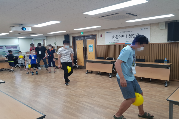 2020.08.08. 부자유친프로젝트 '좋은아빠! 첫걸음'