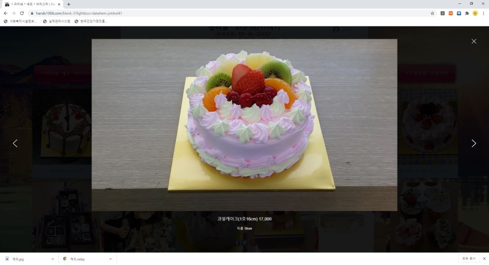 그림입니다.원본 그림의 이름: CLP0000df302bf9.bmp원본 그림의 크기: 가로 1920pixel, 세로 1040pixel